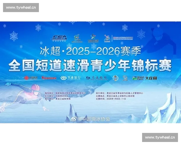 2026最新篮球赛事直播平台推荐与在线观看指南