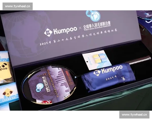 打造全球体育赛事官网一体化服务平台助力赛事传播与用户互动升级 打造全球体育赛事官网一体化服务平台助力赛事传播与用户互动升级