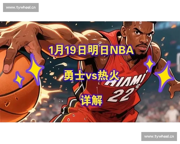 全面解读篮球比赛数据助力球队战术优化与球员表现提升 全面解读篮球比赛数据助力球队战术优化与球员表现提升