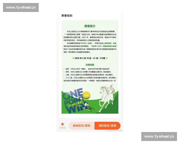 全球体育赛事精彩纷呈 一站式查询最新赛事资讯和精彩回顾 全球体育赛事精彩纷呈 一站式查询最新赛事资讯和精彩回顾